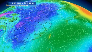 超强台风巴威路径有变，或于7月9日在闽浙沿海一带登录