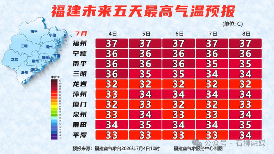 超强台风巴威逼近浙闽沿海 福建启动警戒(图2) 超强台风巴威逼近浙闽沿海 福建启动警戒(图2)
