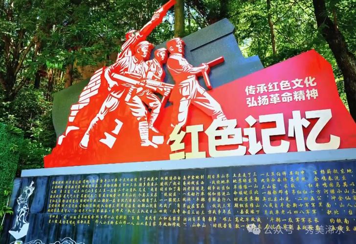 红色研学走进龙岩山村,重走红军路感悟革命精神(图2) 红色研学走进龙岩山村,重走红军路感悟革命精神(图2)