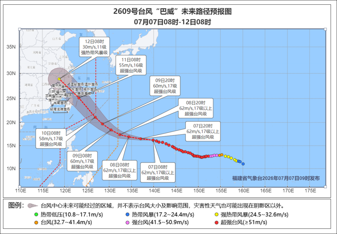超强台风巴威逼近浙闽沿海,最大16级风力将带来狂风暴雨(图3) 超强台风巴威逼近浙闽沿海,最大16级风力将带来狂风暴雨(图3)