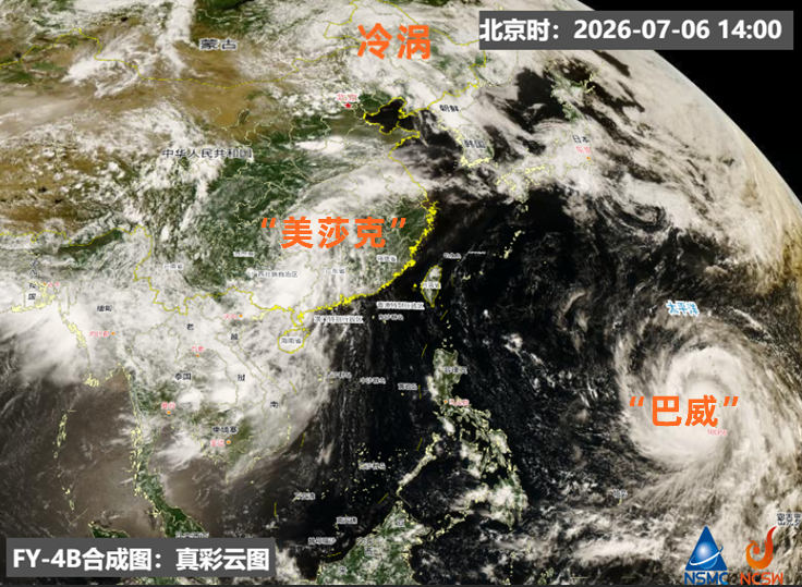 超强台风巴威逼近,周末影响福建浙江,如何防范?(图1) 超强台风巴威逼近,周末影响福建浙江,如何防范?(图1)