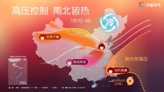超强台风巴威逼近,周末影响福建浙江,如何防范?(图3) 超强台风巴威逼近,周末影响福建浙江,如何防范?(图3)