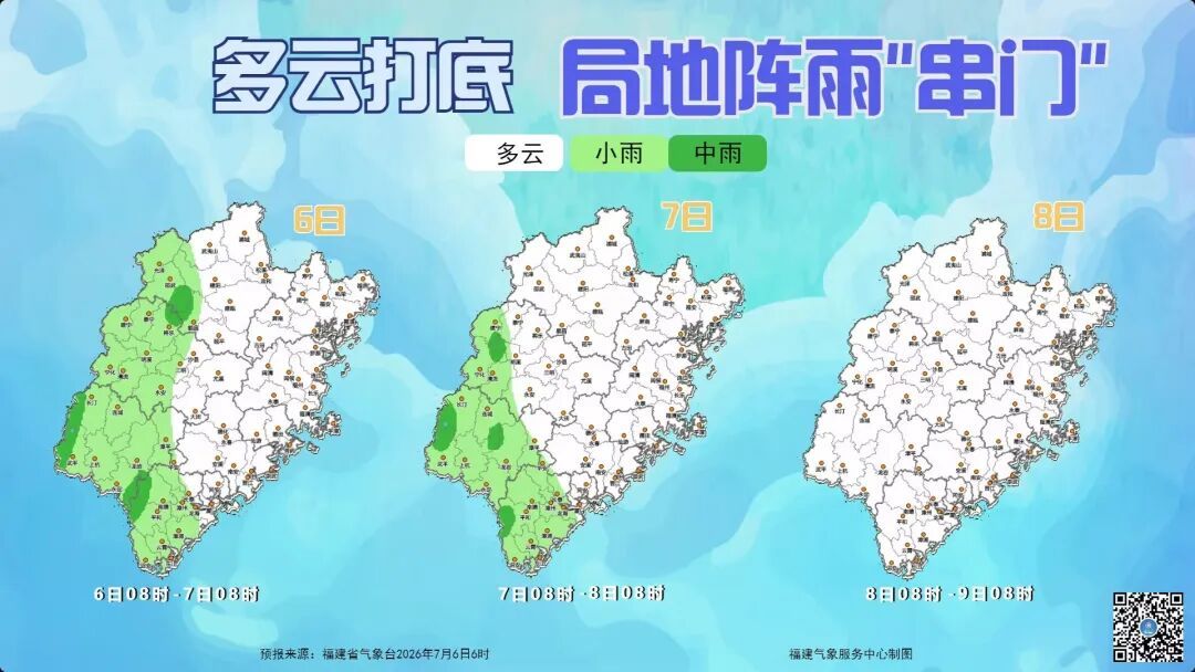 超强台风巴威逼近,周末影响福建浙江,如何防范?(图4) 超强台风巴威逼近,周末影响福建浙江,如何防范?(图4)