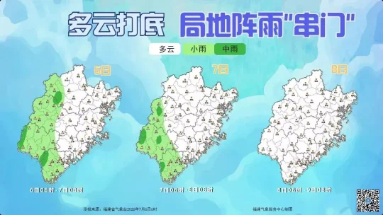 超强台风巴威逼近,周末影响福建浙江,如何防范?(图4) 超强台风巴威逼近,周末影响福建浙江,如何防范?(图4)