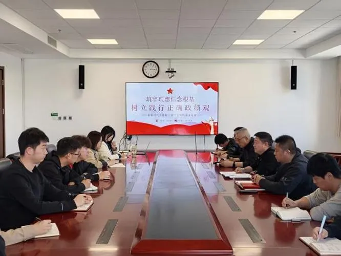 省委文明办专题党课:如何树立正确政绩观推动高质量发展(图2) 省委文明办专题党课:如何树立正确政绩观推动高质量发展(图2)