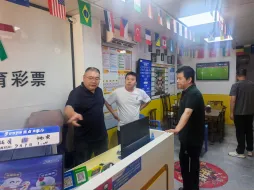 福建体彩严查世界杯合规销售,门店违规赶紧整改(图6) 福建体彩严查世界杯合规销售,门店违规赶紧整改(图6)