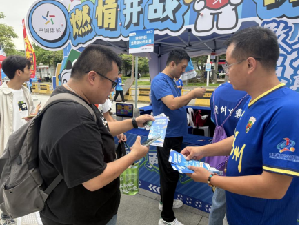 福建体彩借闽超联赛送免费彩票 球迷边看球边学防骗(图3) 福建体彩借闽超联赛送免费彩票 球迷边看球边学防骗(图3)