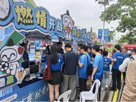 福建体彩借闽超联赛送免费彩票 球迷边看球边学防骗(图4)