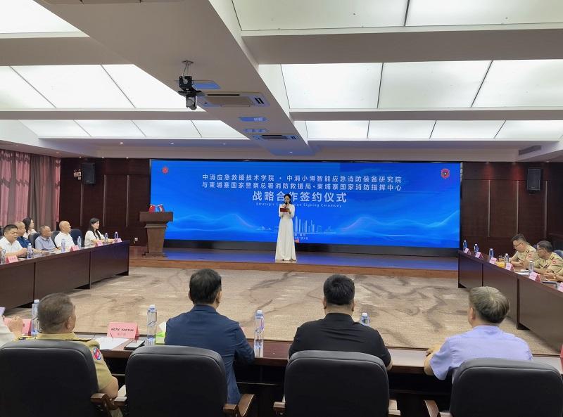 中柬签署消防合作协议,助力柬埔寨消防救援人才培养(图1) 中柬签署消防合作协议,助力柬埔寨消防救援人才培养(图1)
