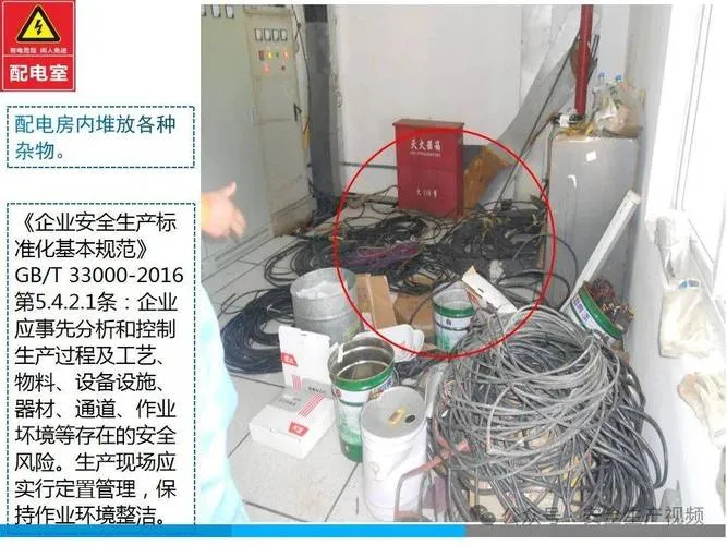 员工发现隐患获奖500元！这些安全案例值得老板和工人看