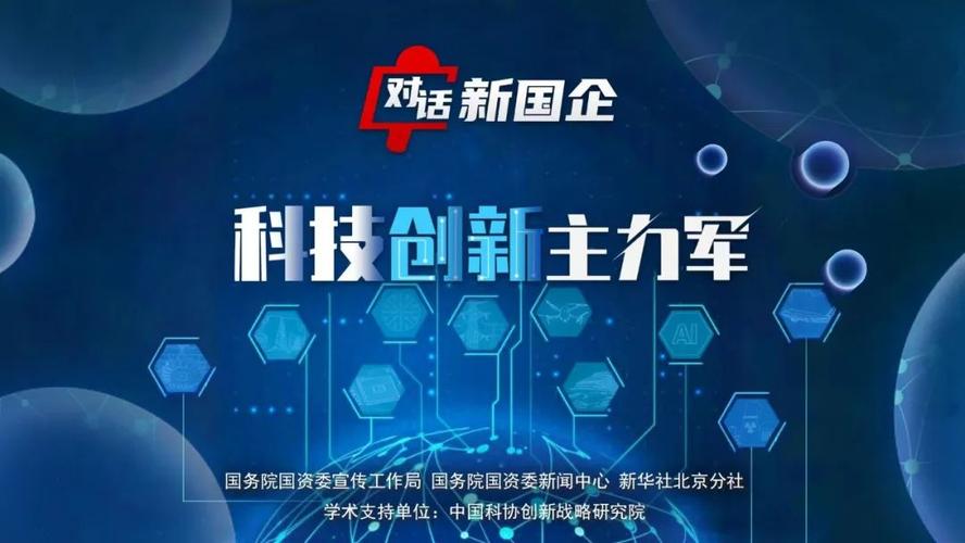 中国科技全球领先,创新成果惠及你我他(图1) 中国科技全球领先,创新成果惠及你我他(图1)
