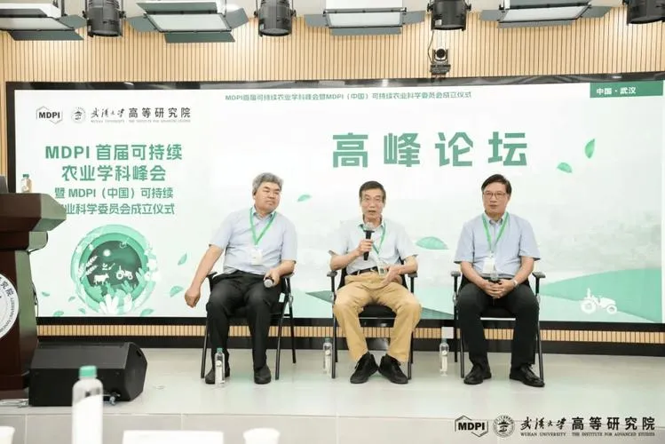 MDPI可持续农业峰会在武汉召开,聚焦分子育种与智慧农业(图2) MDPI可持续农业峰会在武汉召开,聚焦分子育种与智慧农业(图2)