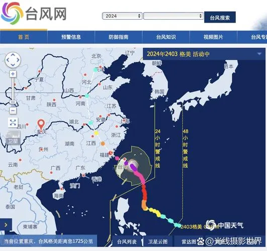 台风巴威逼近，10-12日暴雨大风，沿海居民请提前防范(图2)