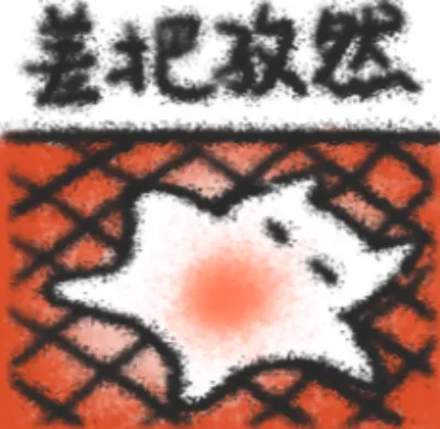室内闷热也会中暑伤肾？别等肌酐飙升才就医(图2)