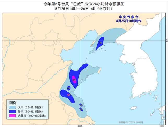 台风巴威持续靠近，我省10日至12日有明显降雨及大风(图1)