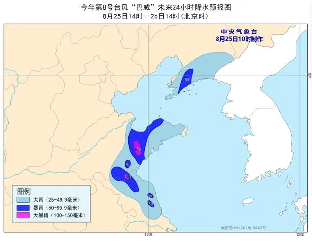 台风巴威持续靠近，我省10日至12日有明显降雨及大风