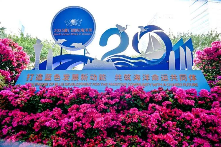 福建力推福州厦门创建海洋经济示范区，做强数字海洋与远洋渔业(图2)