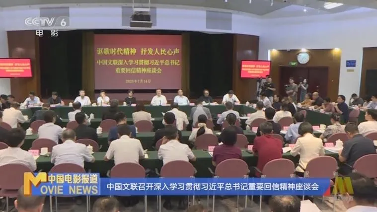 福州政府会议:学习习近平回信精神 审议基金管理办法(图2) 福州政府会议:学习习近平回信精神 审议基金管理办法(图2)