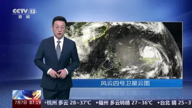 超强台风巴威逼近浙闽沿海,10-12日暴雨来袭(图2) 超强台风巴威逼近浙闽沿海,10-12日暴雨来袭(图2)