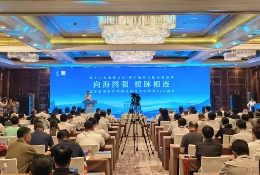 两岸船政文化交流活动福州开幕 共溯历史根脉