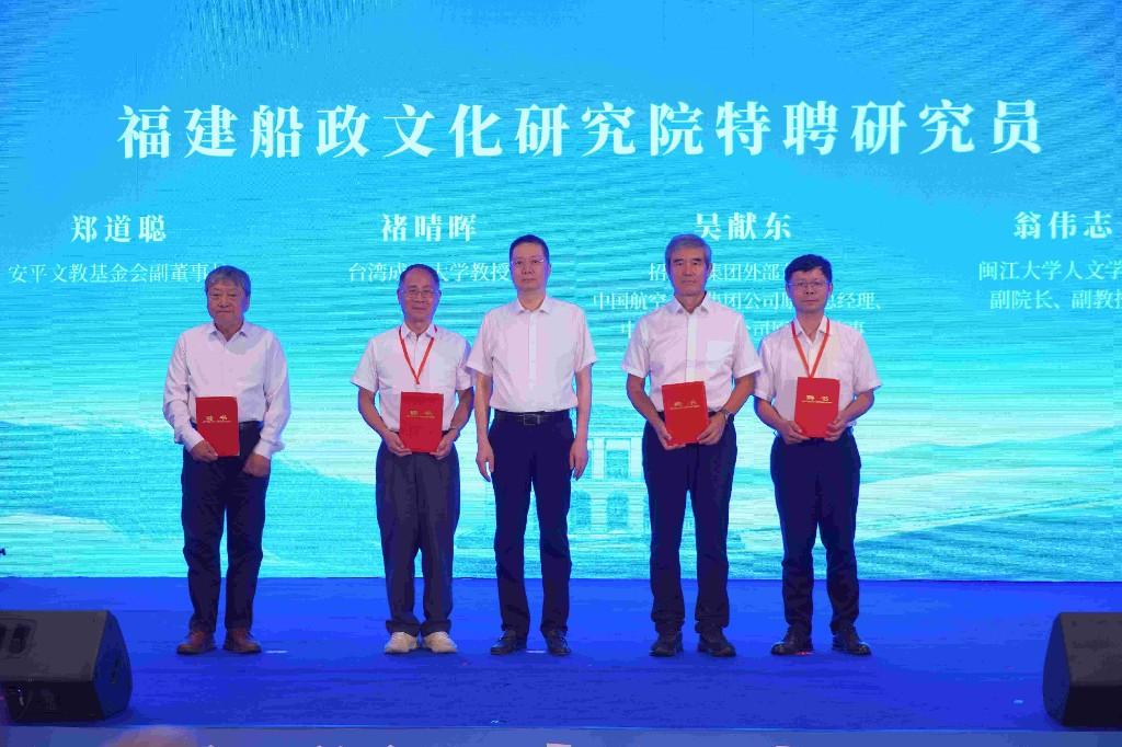 两岸船政文化交流活动福州开幕 共溯历史根脉(图4) 两岸船政文化交流活动福州开幕 共溯历史根脉(图4)