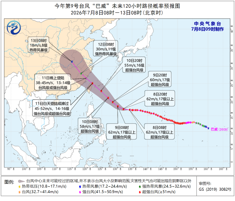台风巴威17级逼近东南沿海,沿海居民速做准备(图2) 台风巴威17级逼近东南沿海,沿海居民速做准备(图2)
