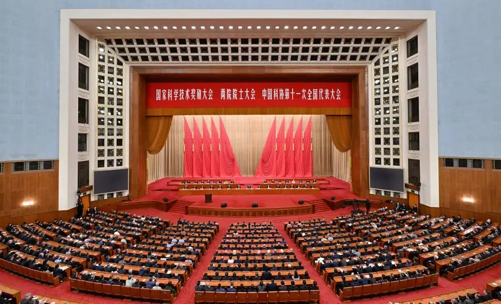 科技强国关键攻坚期！习近平：2035年建成科技强国(图1)