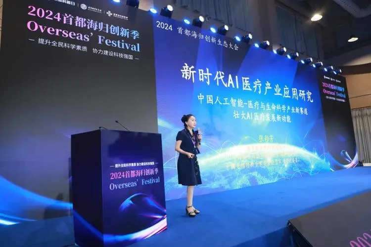 海归论坛荷兰办AI研讨会,海外学者关注前沿科技