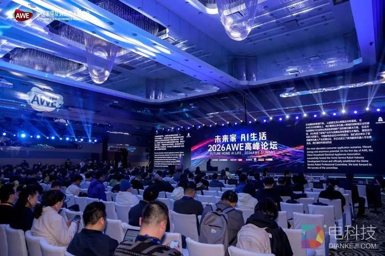 海归论坛荷兰办AI研讨会，海外学者关注前沿科技(图2)
