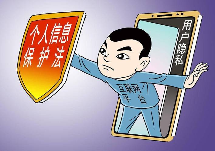 72款App违规收集个人信息,快查你手机里有没有(图2) 72款App违规收集个人信息,快查你手机里有没有(图2)