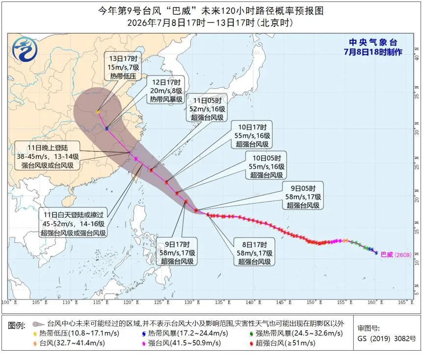 台风巴威来袭!浙江福建启动应急响应,航班停运停航请注意(图2) 台风巴威来袭!浙江福建启动应急响应,航班停运停航请注意(图2)