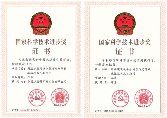 国家科技奖揭晓 我省8项成果获奖 合成氨技术突破节能降耗(图1) 国家科技奖揭晓 我省8项成果获奖 合成氨技术突破节能降耗(图1)