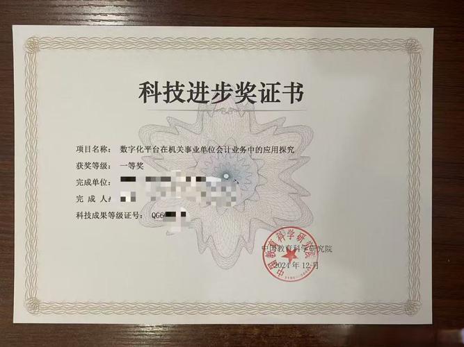 国家科技奖揭晓 我省8项成果获奖 合成氨技术突破节能降耗(图2) 国家科技奖揭晓 我省8项成果获奖 合成氨技术突破节能降耗(图2)