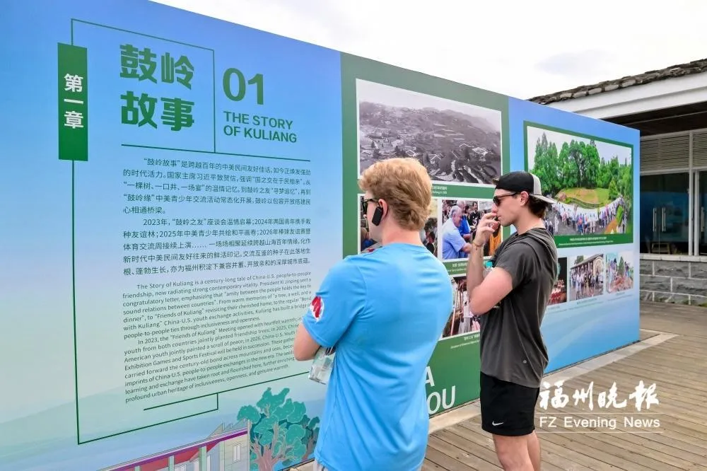百年鼓岭情缘唱成歌,为你而来MV让历史活起来(图2) 百年鼓岭情缘唱成歌,为你而来MV让历史活起来(图2)