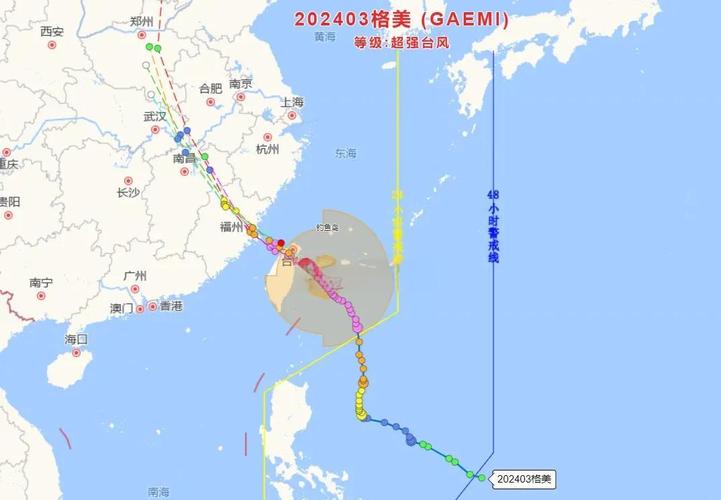 超强台风逼近福建,沿海景区关闭、客渡停航,游客出行需注意(图2) 超强台风逼近福建,沿海景区关闭、客渡停航,游客出行需注意(图2)