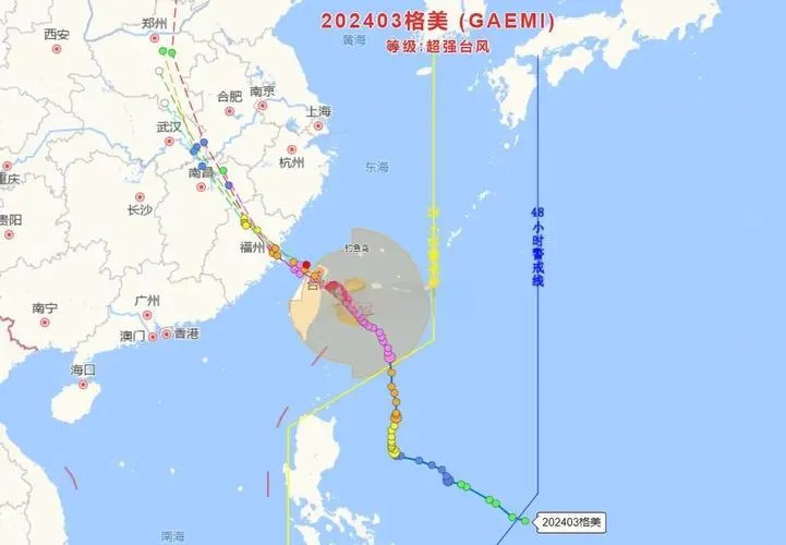 超强台风逼近福建,沿海景区关闭、客渡停航,游客出行需注意(图2) 超强台风逼近福建,沿海景区关闭、客渡停航,游客出行需注意(图2)