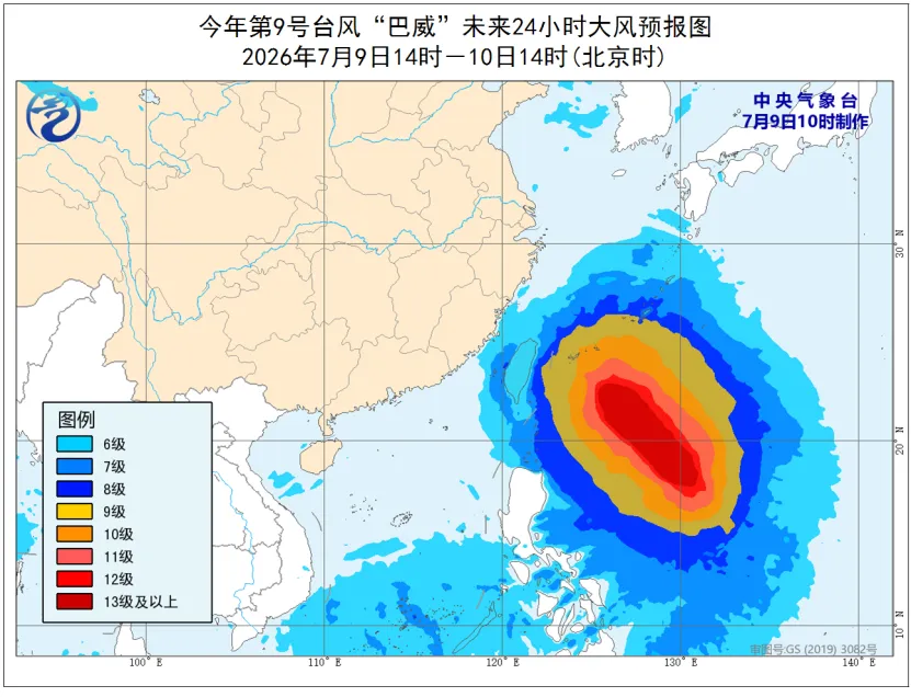 台风巴威将正面登陆,福建浙江广东需紧急防台(图2) 台风巴威将正面登陆,福建浙江广东需紧急防台(图2)