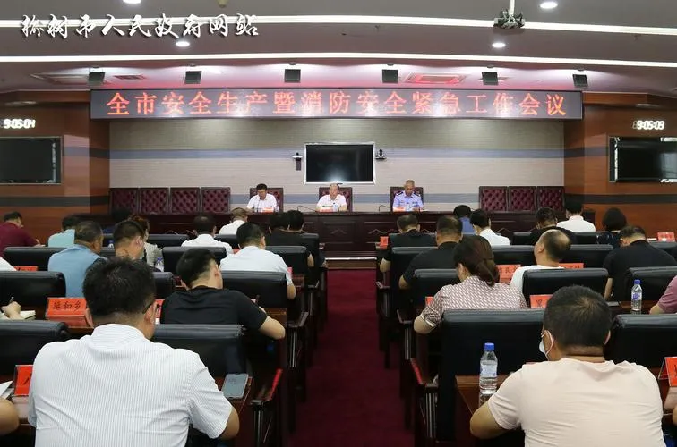 晋江鞋厂火灾后，省委紧急开会部署安全生产