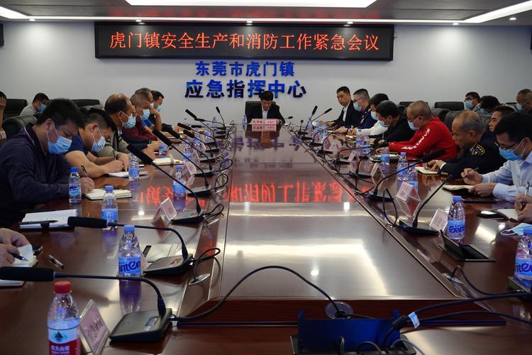 晋江鞋厂火灾后,省委紧急开会部署安全生产(图2) 晋江鞋厂火灾后,省委紧急开会部署安全生产(图2)