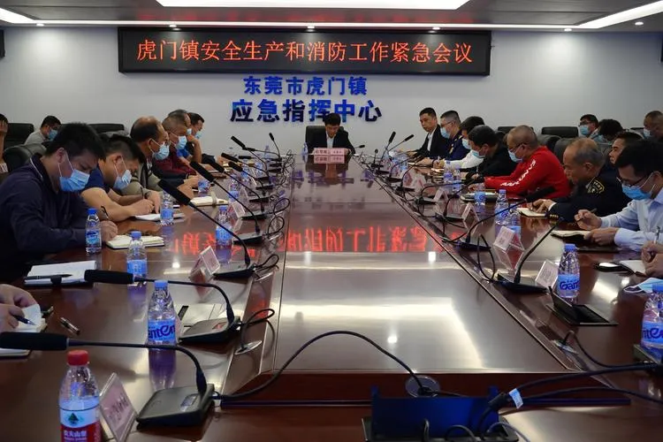 晋江鞋厂火灾后,省委紧急开会部署安全生产(图2) 晋江鞋厂火灾后,省委紧急开会部署安全生产(图2)
