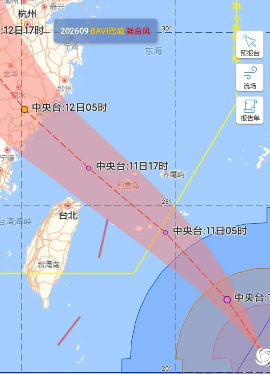 台风巴威改道直扑浙闽,强度减弱仍须警惕风雨(图2) 台风巴威改道直扑浙闽,强度减弱仍须警惕风雨(图2)