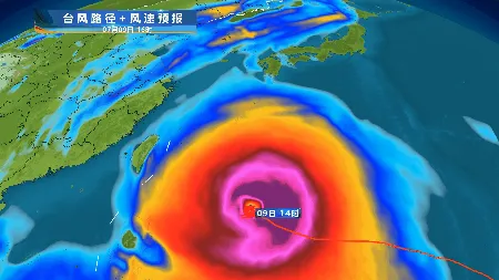 台风巴威改道直扑浙闽,强度减弱仍须警惕风雨(图4) 台风巴威改道直扑浙闽,强度减弱仍须警惕风雨(图4)