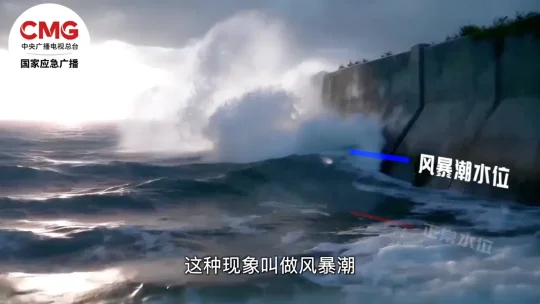 台风巴威改路线逼近浙闽沿海,11日晚登陆需防强风雨(图6) 台风巴威改路线逼近浙闽沿海,11日晚登陆需防强风雨(图6)