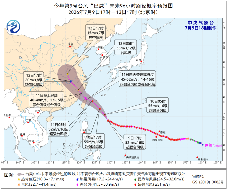 台风巴威逼近福建,福州紧急泄洪防涝(图2) 台风巴威逼近福建,福州紧急泄洪防涝(图2)