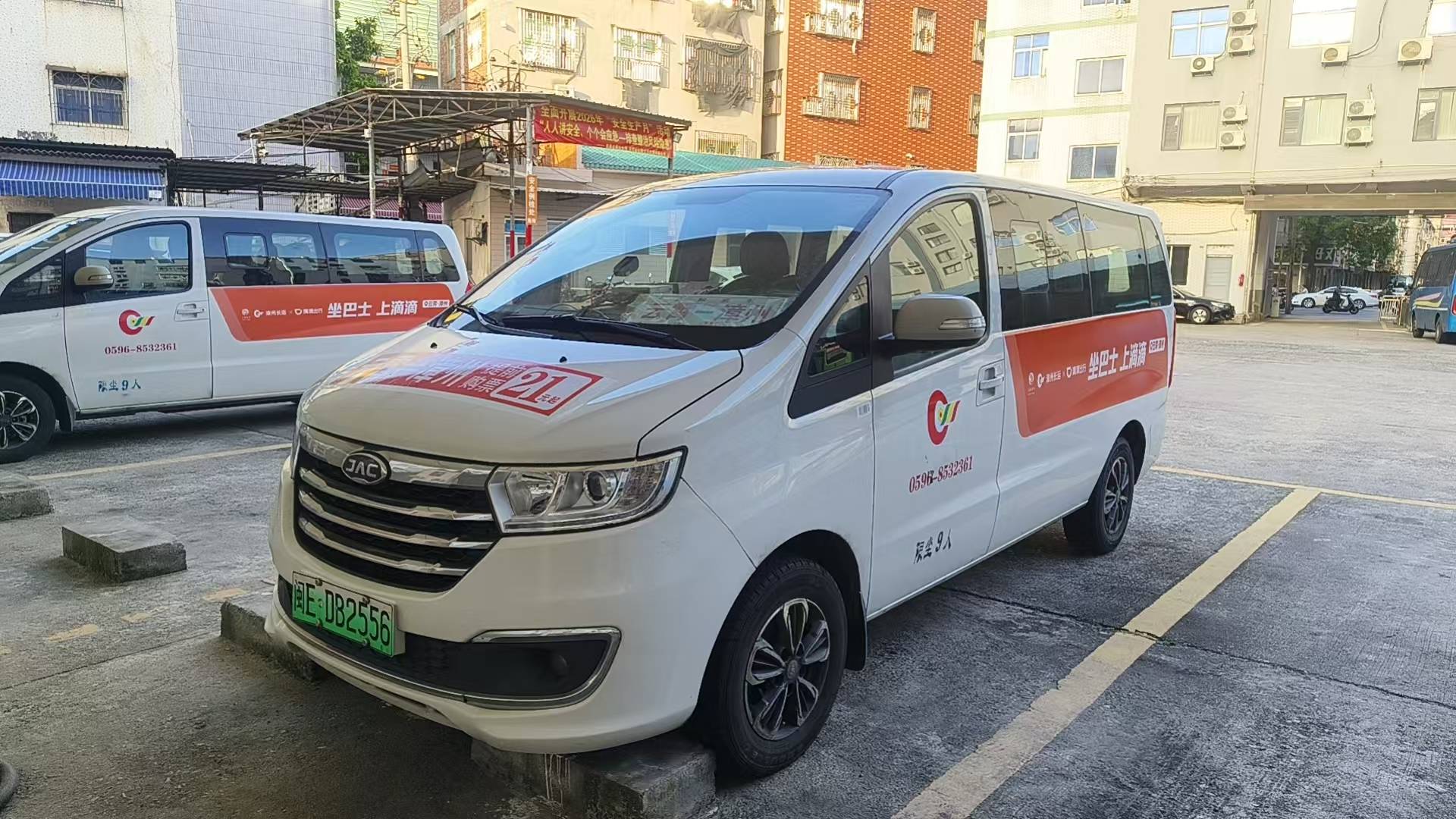 云霄到漳州站点巴士上线，提前购票仅21元起(图2)