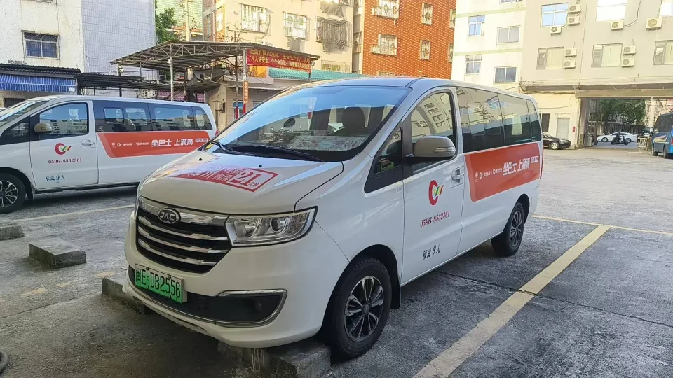 福州市民关注的闽南新动脉:云霄—漳州站点巴士正式开通,票价低至21元(图2) 福州市民关注的闽南新动脉:云霄—漳州站点巴士正式开通,票价低至21元(图2)