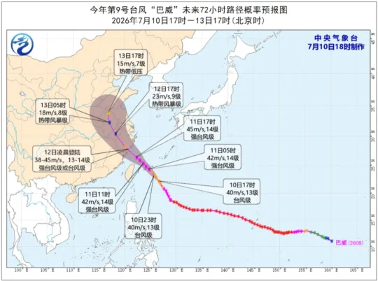 台风巴威逼近闽浙,12日凌晨登陆,沿海渔排养殖户速加固(图1) 台风巴威逼近闽浙,12日凌晨登陆,沿海渔排养殖户速加固(图1)