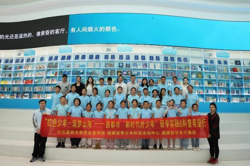 西藏昌都少年福州研学7天 读懂闽都千年文脉