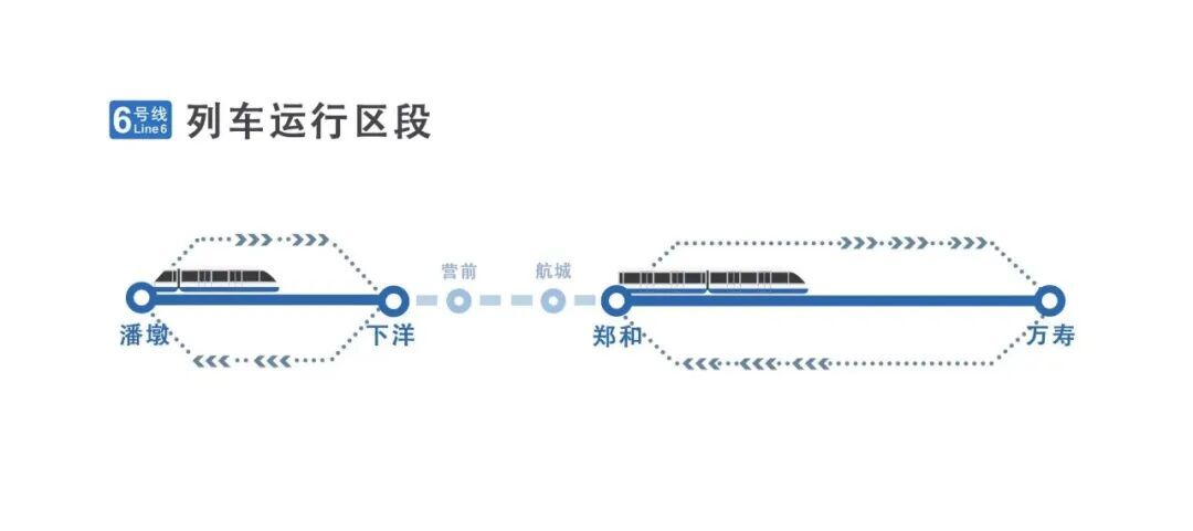 台风天地铁会停运吗?限速运行安全指南(图4) 台风天地铁会停运吗?限速运行安全指南(图4)