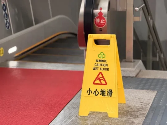 台风天地铁会停运吗?限速运行安全指南(图8) 台风天地铁会停运吗?限速运行安全指南(图8)